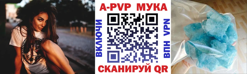 Alpha PVP кристаллы  Абдулино 
