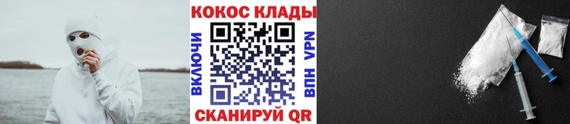 купить наркотик  KRAKEN маркетплейс  Кокаин Перу  Абдулино 