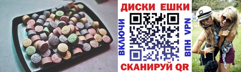 ЭКСТАЗИ TESLA  Абдулино 