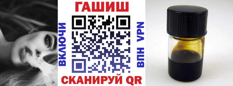 хочу наркоту  Абдулино  ГАШИШ 40% ТГК 