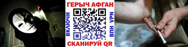 наркотики  Абдулино  MEGA ссылка  Героин Афган 