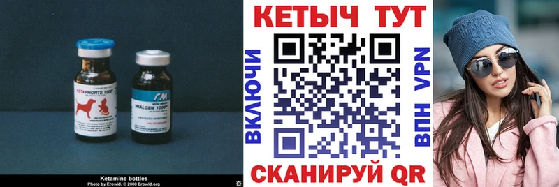 КЕТАМИН ketamine  Абдулино 
