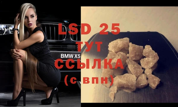mdpv Абаза