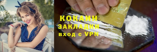 mdpv Абаза