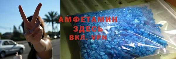 mdpv Абдулино
