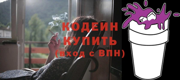 mdpv Абаза
