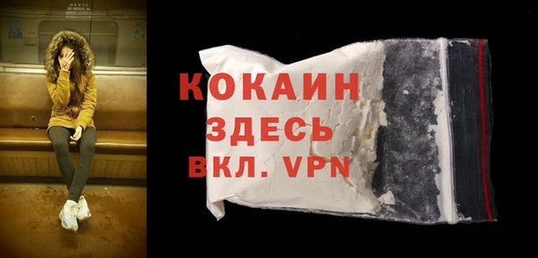 mdpv Абдулино