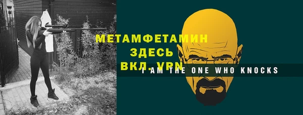 mdpv Абаза