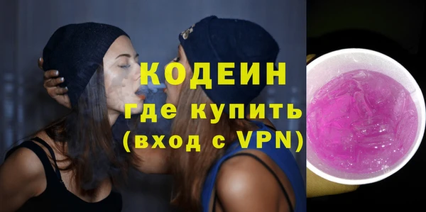 mdpv Абдулино