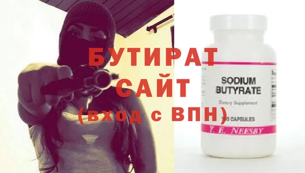 mdpv Абаза