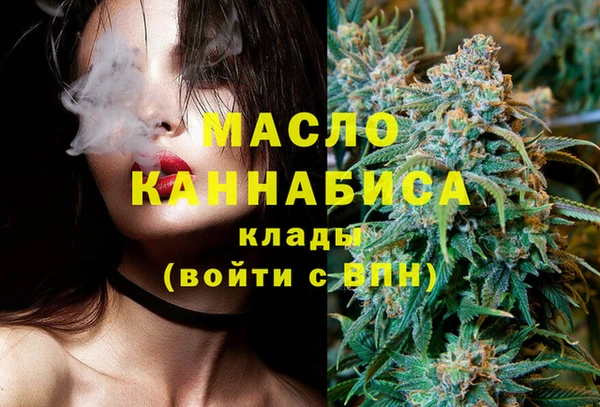 mdpv Абдулино