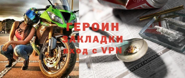 mdpv Абдулино