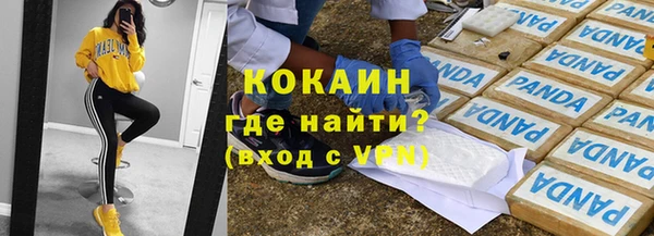 mdpv Абаза