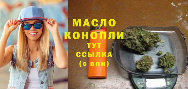 mdpv Абаза
