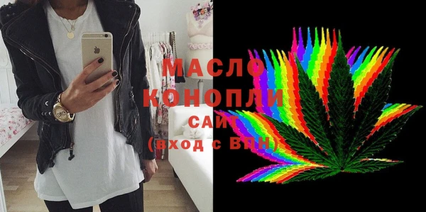 mdpv Абаза