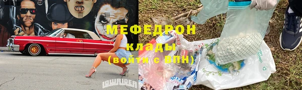 mdpv Абдулино