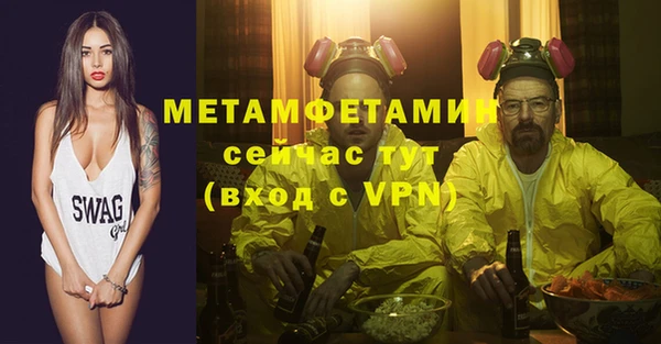 MESCALINE Новодвинск