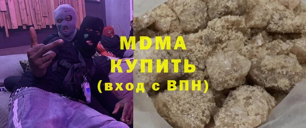 mdpv Абаза