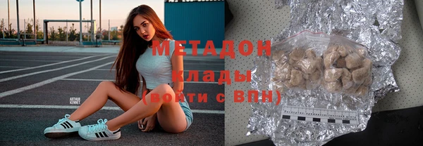 стафф Новокубанск