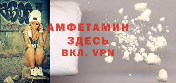mdpv Абдулино