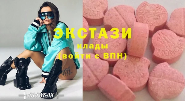стафф Новокубанск
