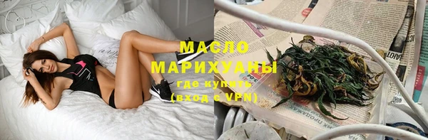 MESCALINE Новодвинск