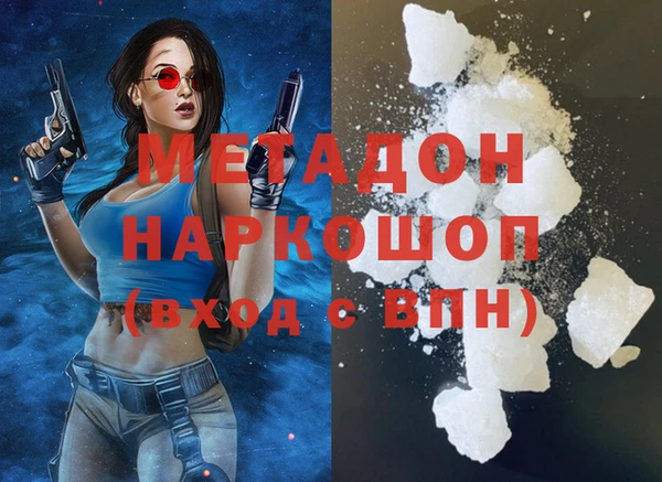 mdpv Абаза