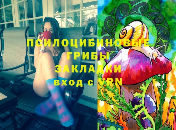 mdpv Абаза