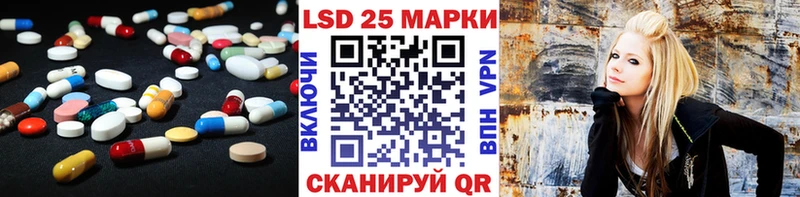LSD-25 экстази кислота  продажа наркотиков  Абдулино 