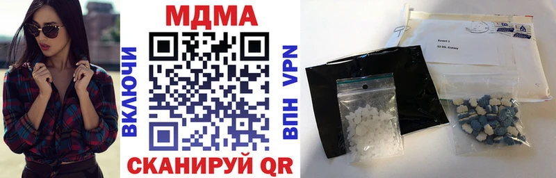 МДМА crystal цены Абдулино