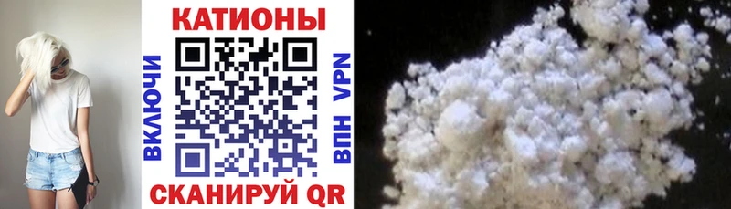 МЕФ VHQ  наркотики  Абдулино 