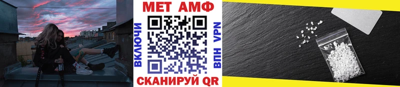 дарнет шоп  Абдулино  Первитин Methamphetamine 