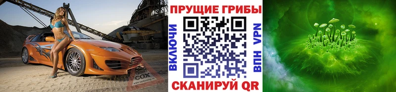 Галлюциногенные грибы MAGIC MUSHROOMS наркотики Абдулино